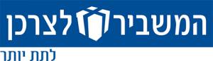 המשביר לצרכן סניף פתח תקקוה